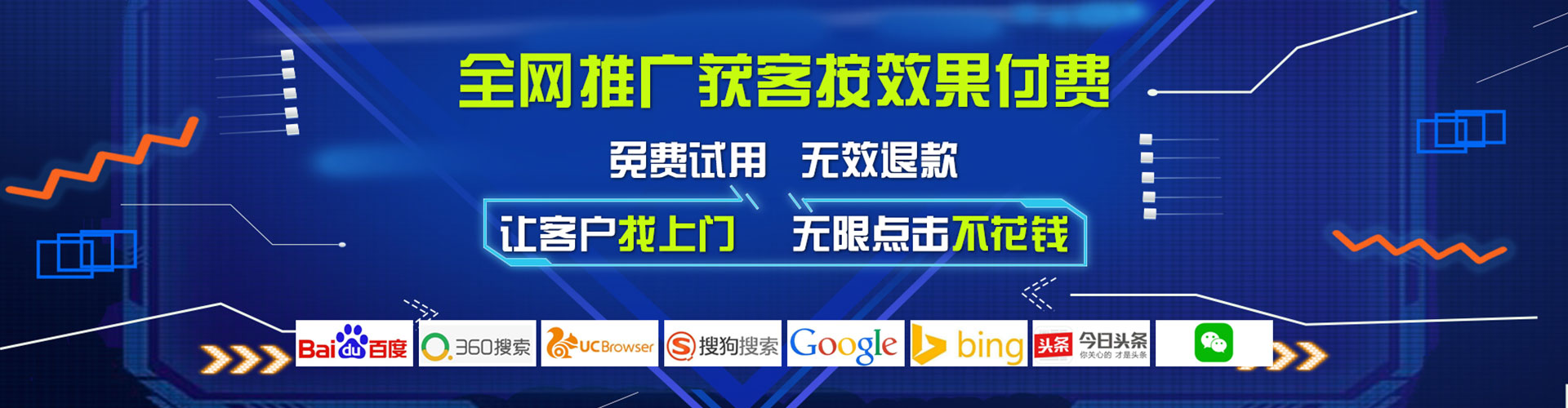 汉阳竞价托管
