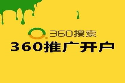 知名百度推广代运营公司案例分享